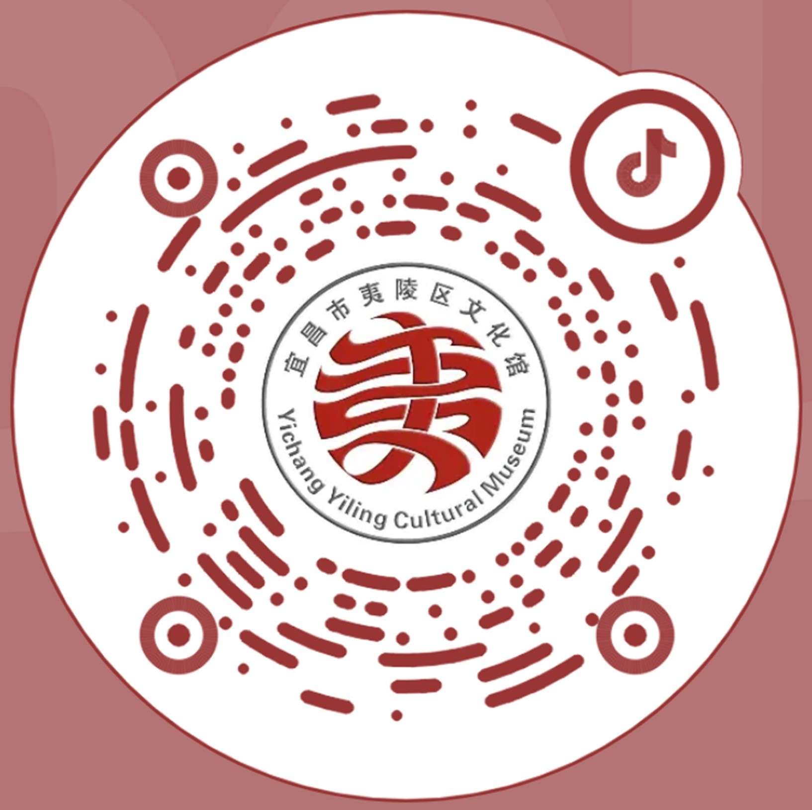 文化云享二维码